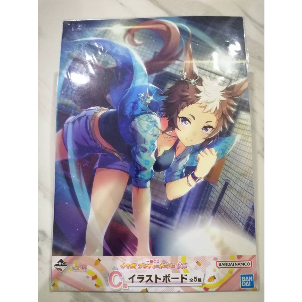 โปสเตอร์กระดาษ สู้เพื่อฝัน ม้าสาวเดอร์บี้ A3 Poster  Uma Musume Mejiro Ryan-Umamusume: Pretty Derby 