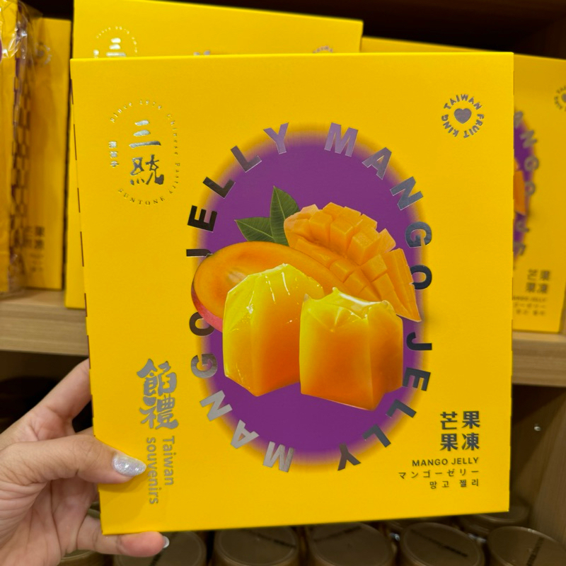 ‼️รอบส่ง 11 พฤษภาคม‼️ของแท้จากไต้หวัน รวมฮิตขนมสุดอร่อย SUNTONE ยกให้เป็นนัมเบอร์วัน ได้รับรางวัลการันตีมากมาย ราคา ถูกที่สุด ดีลบีเคเค แกลเลอรีภาพที่ 8