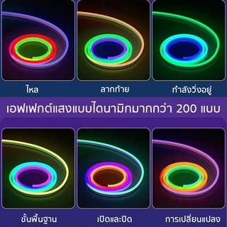 แถบไฟ Led VRGB ยืดหยุ่น ตัดได้ IP67กันน้ํา เปลี่ยนสีได้ ควบคุมผ่านแอพ ยืดหยุ่น สําหรับตกแต่งบ้าน กลางแจ้ง