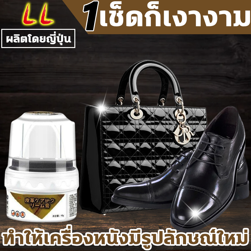 ของแท้นำเข้าจากญี่ปุ่น ไขวาฬบำรุงกระเป๋า ครีมไขปลาวาฬ ขัดรองเท้า ทำความสะอาดหนัง ขัดเงาหนัง ครีมบํารุงรักษาเครื่องหนัง