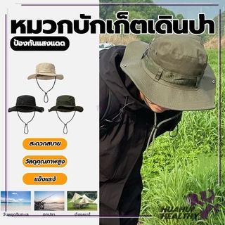 หมวกกันแดด กลางแจ้ง หมวกสำหรับตกปลา ทรงปีกรอบ กปีกกว้าง7cm กันแดด ใส่ได้ทั้งผู้หญิงและผู้ชาย