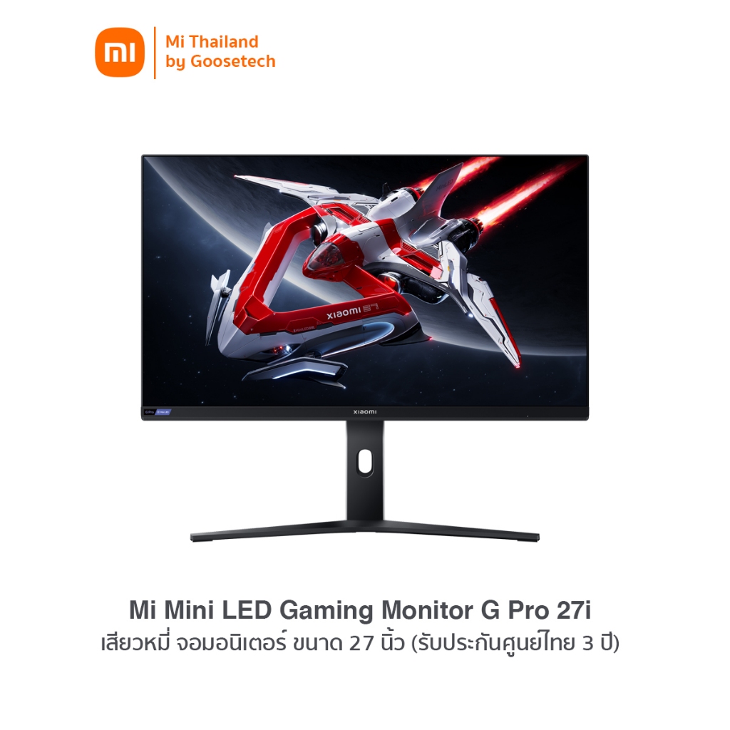 Xiaomi Mini LED Gaming Monitor G Pro 27i เสียวหมี่ จอมอนิเตอร์ LED จอ 27 นิ้ว (รับประกันศูนย์ไทย 3 ป