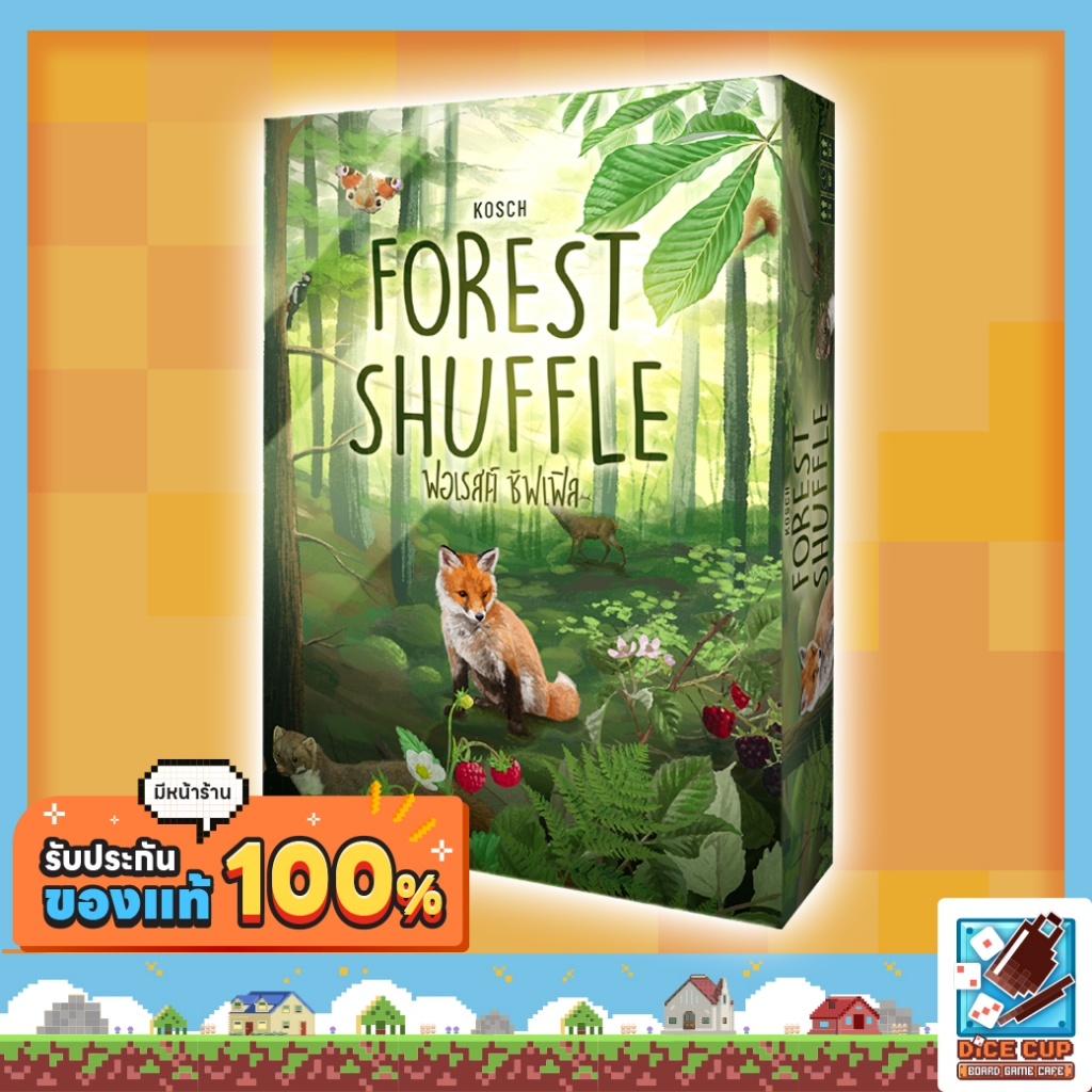 [ของแท้] ฟอร์เรส ชัฟเฟิล แบบป่า แบบสับ เวอร์ชั่นภาษาไทย (Forest Shuffle TH) Board Game (WDG) บอร์ดเกม THAI/ไทย