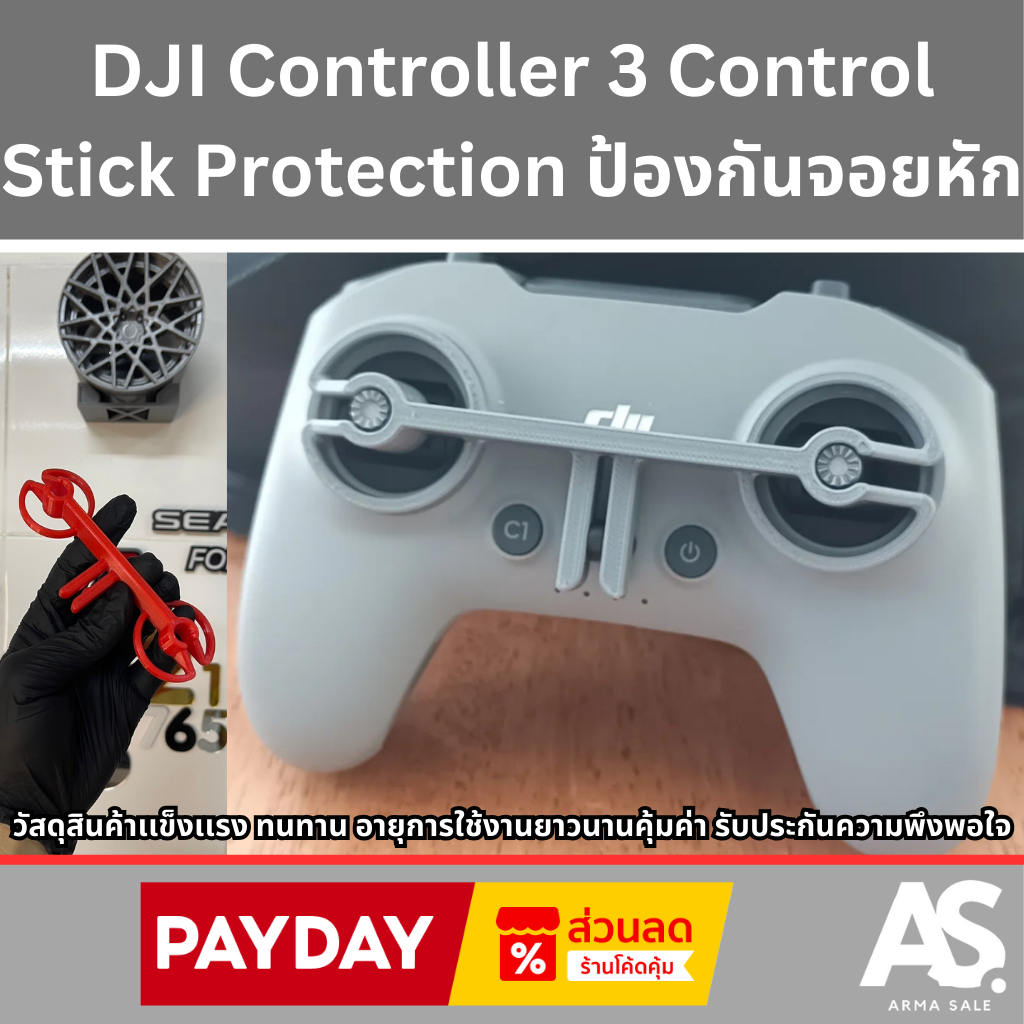 DJI Controller 3 Control Stick Protection ป้องกันจอยหัก โปรโมชั่นสุดพิเศษ ส่วนลดจุใจ จัดส่งทั่วไทย รวดเร็วปลอดภัย