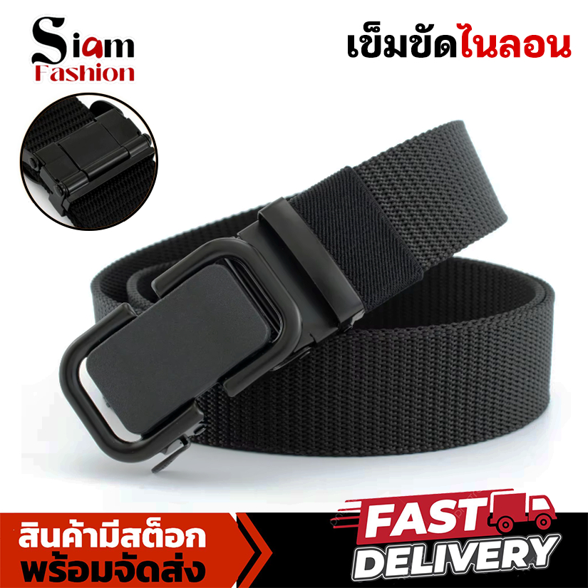 เข็มขัดหัวล็อกอัตโนมัติไนล่อนของผู้ชาย รับประกันความทนทาน  ยาว120ซม. (รวมหัวเข็มขัด)  NL35