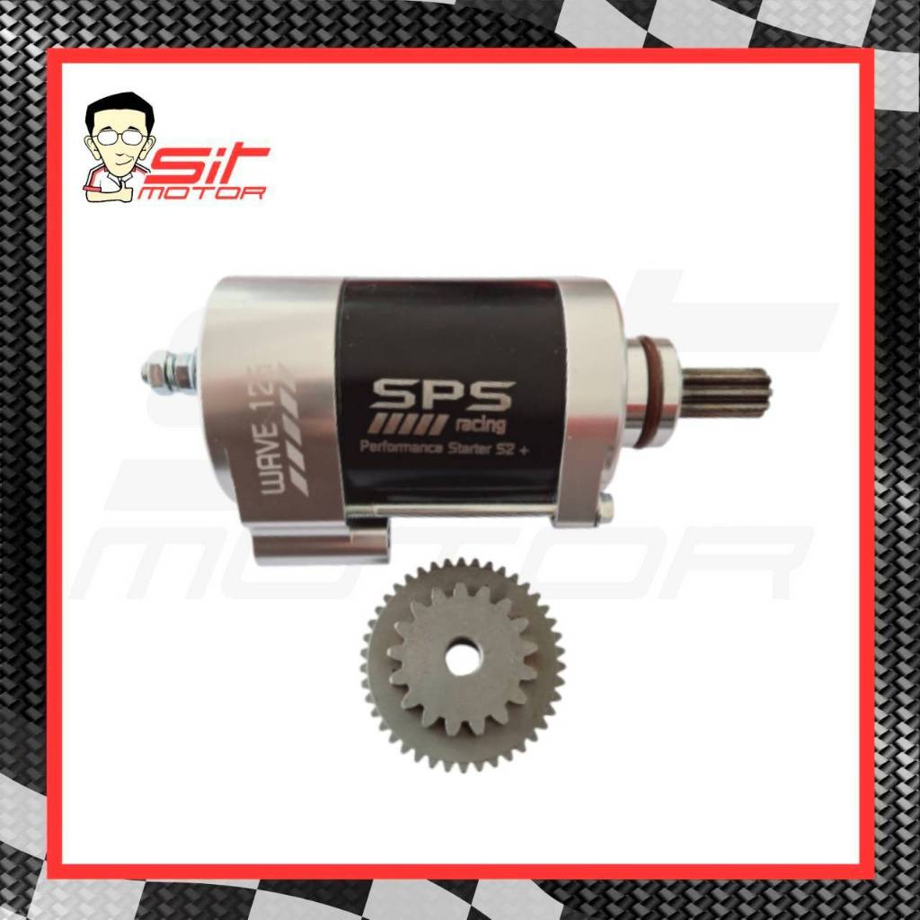 ไดร์สตาร์ท W125 CNC +เฟืองสตาร์ท รุ่น S2 Plus SPS RACING BY SITMOTOR