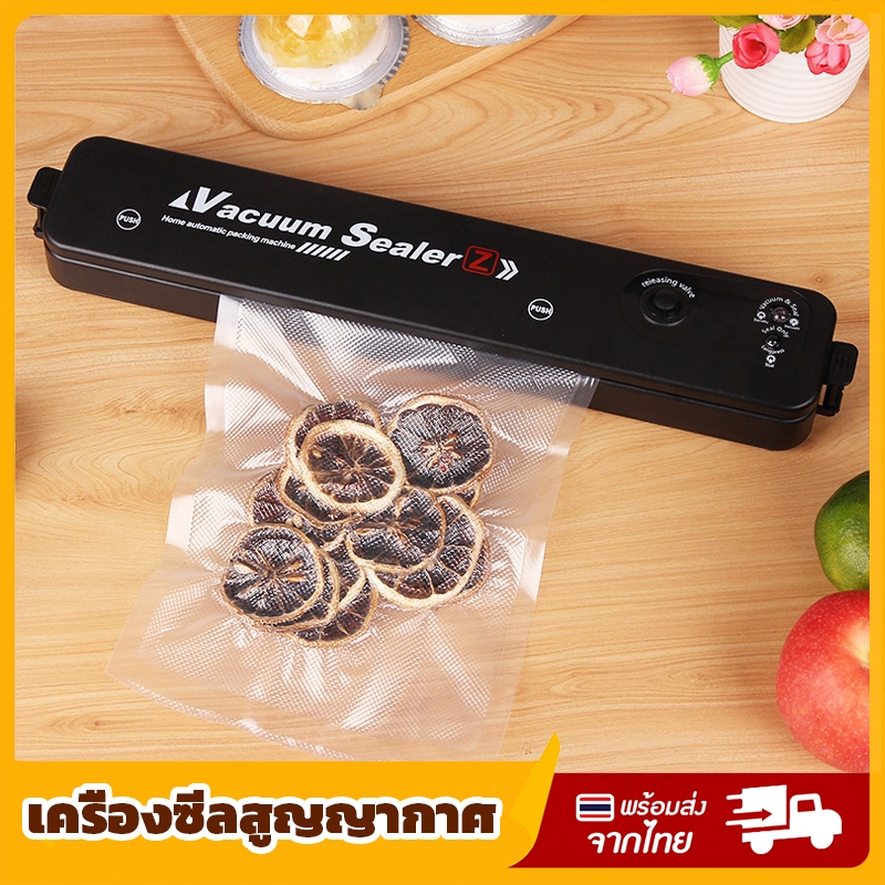 【แถมถุงนูน 100 ใบ】 เครื่องซีลสูญญากาศ เครื่องซีลสูญญากาศ เครื่องซีลปากถุง เครื่องซีลถุงพลาสติก