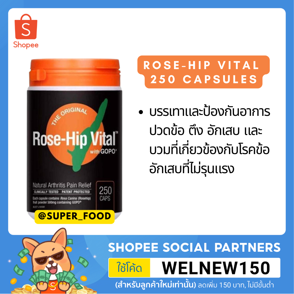 Rose-Hip Vital 250 Capsules
