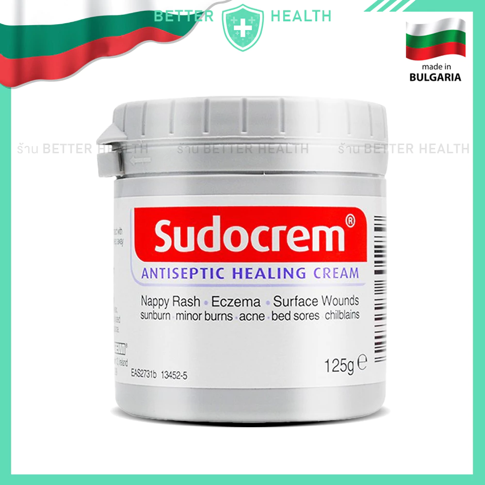 Sudocrem ของแท้ บรรจุ 125 กรัม สูตรอ่อนโยน MADE IN BULGARIA