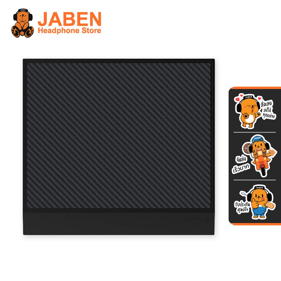 [ประกันศูนย์ไทย] TOPPING DB2325 ฐานวาง DAC สำหรับ A70 Pro | D70Pro SABER | E70 | L70 | DX5
