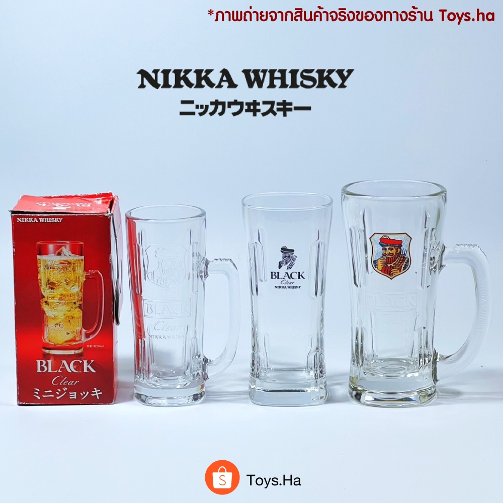 ของแท้! แก้ว Nikka black clear whiskey แก้ววิสกี้ แบรนด์ดังจากญี่ปุ่น