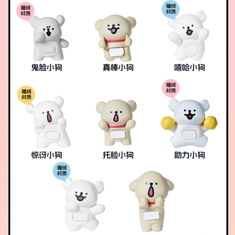（แบบจุ่ม) Maltese Car Freshener มอลทีส เกาะรถ เกาะโทรศัพท์