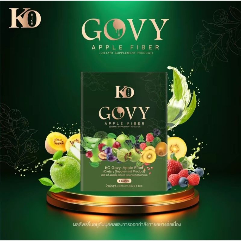 💗ลดสูงสุด25%ในไลฟ์สด+มีส่งด่วนExpress💗ล็อตใหม่-พร้อมส่ง_ไฟเบอร์เขียว โกวี่ เคโอ ริช KO RICHแพ็ค5ซอง