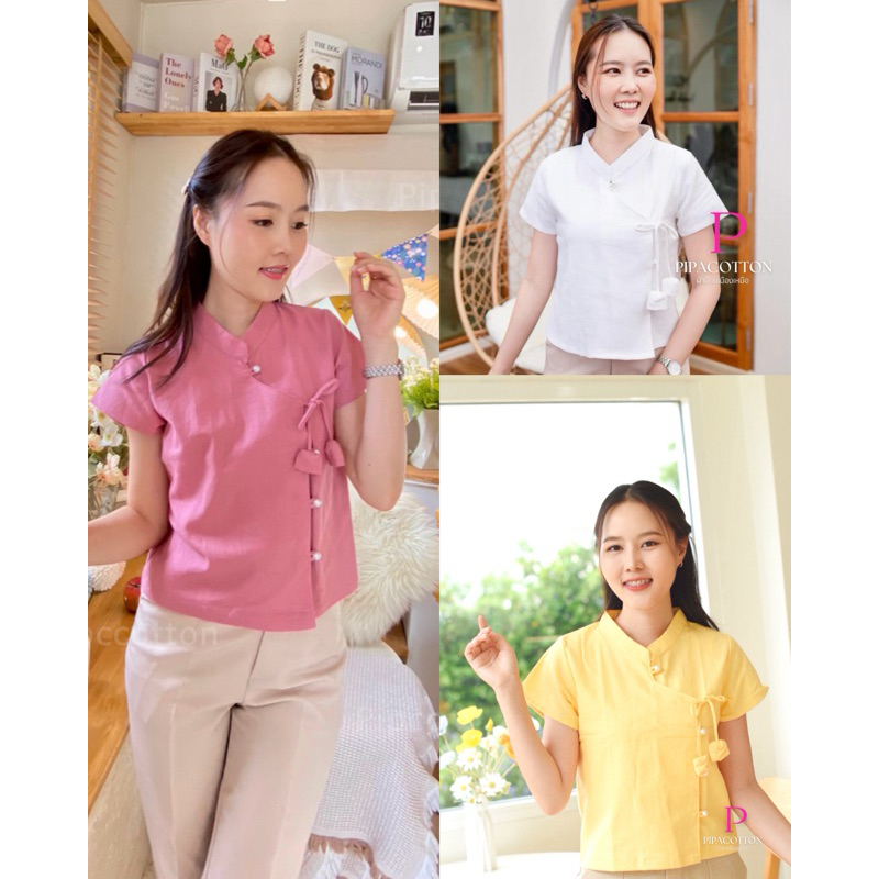 เสื้อพื้นเมือง ผ้าฝ้าย ผู้หญิง คอจีน มัดดอกทิวลิป กระดุมมุกขาว