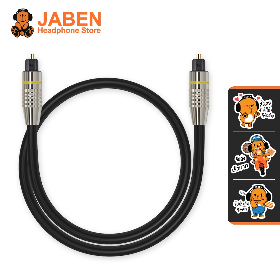 [ประกันศูนย์ไทย] ERTK Budget Optical สาย Optical ราคาประหยัดจาก ERTK แบรนด์ระดับพรีเมี่ยม