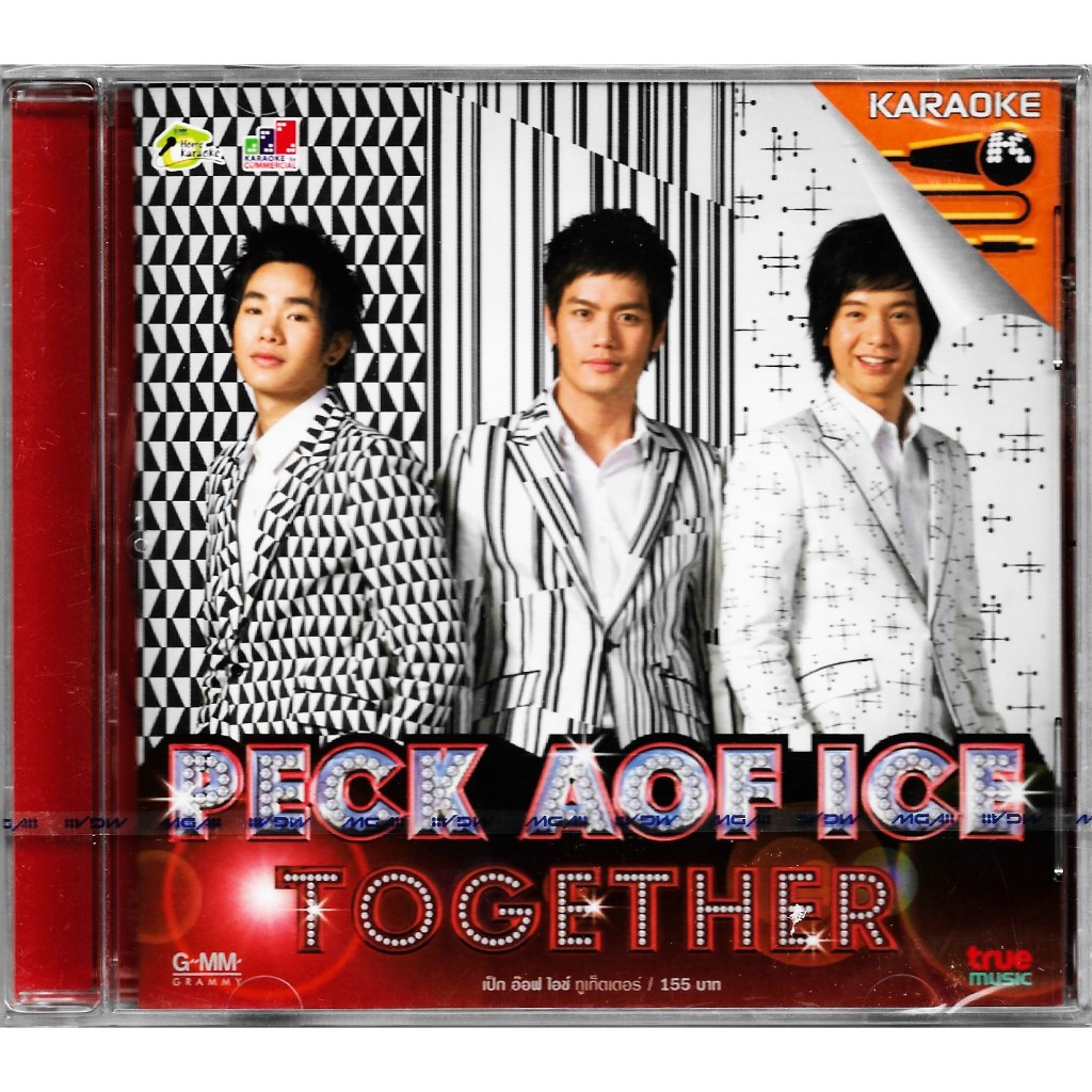 GMM GRAMMY VCD Karaoke PECK AOF ICE อัลบั้ม TOGETHER | เป๊ก อ๊อฟ ไอซ์