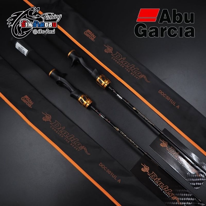 คัน Abu Garcia Diablor Stream Rod