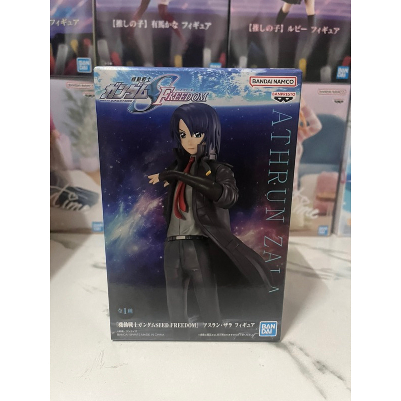 BANPRESTO - MOBILE SUIT GUNDAM SEED FREEDOM - ATHRUN ZALA