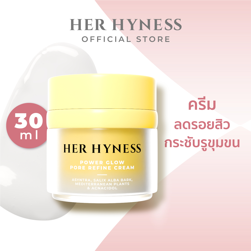 HER HYNESS POWER GLOW PORE REFINE CREAM 30 ML