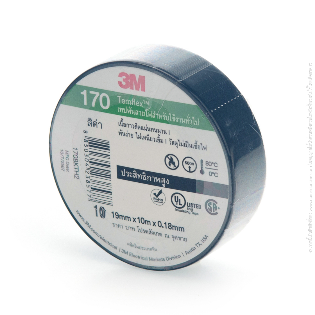 ผ้าเทป 3M Temflex 170  ดำ (10ม.)