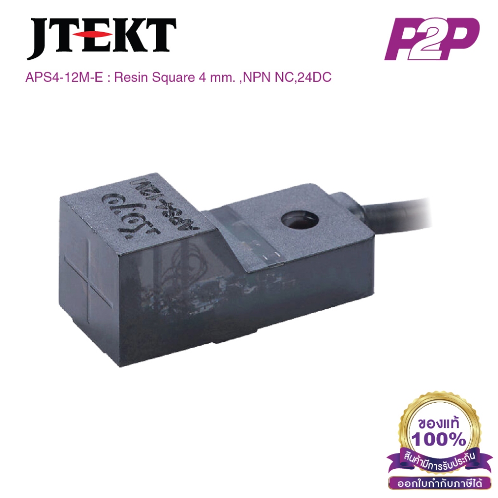 APS4-12M-E : Proximity Sensors Rectangular Shape, Distance 4 mm, Wire 3 DC NPN 10-30VDC - Jtekt- by pik2pak.com