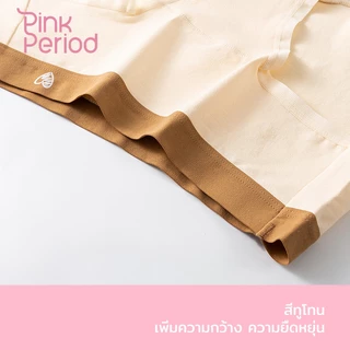 Pink Period🎀กางเกงชั้นใน กางเกงชั้นในสตรีผ้าฝ้ายนุ่มระบายอากาศดี ใส่สุดสบาย KNI-058