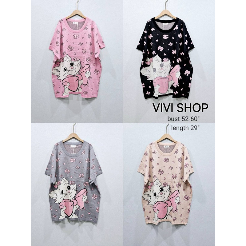 เสื้อไหมพรมทอลายการ์ตูนน่ารักๆ พร้อมส่งค่ะ
