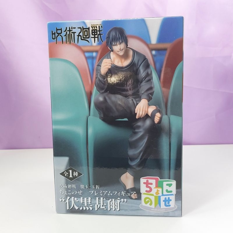 [พร้อมส่ง]Jujutsu Kaisen Season2 - Toji Fushiguro โทจิ ฟูชิงุโระ - JAIA (SEGA)
