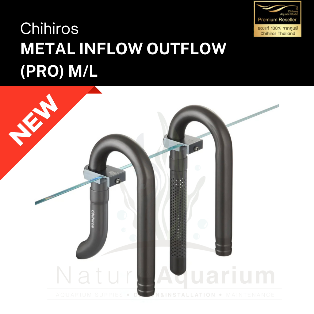 🎉ใหม่ล่าสุด🎉 Chihiros Metal Jet pipe Inflow Outflow (Pro)