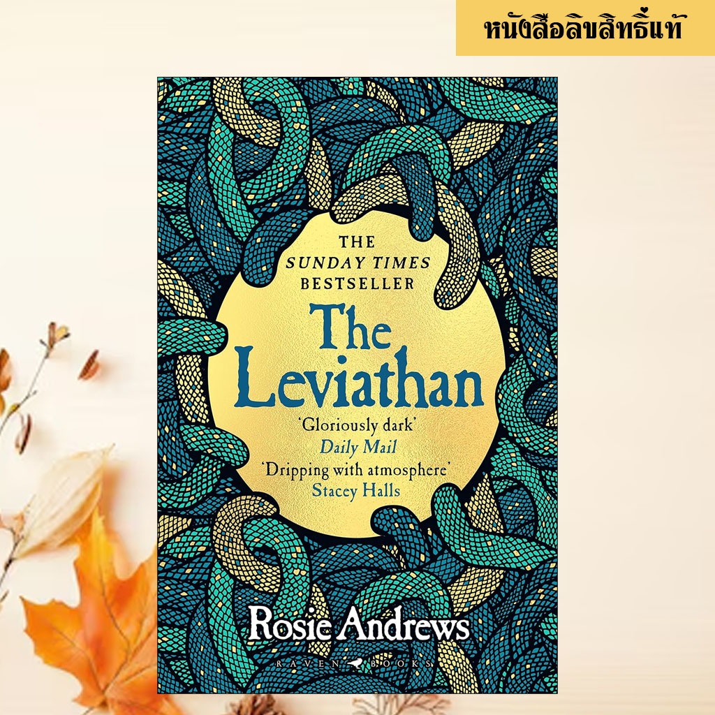 The Leviathan : A beguiling tale of superstition, myth and murder