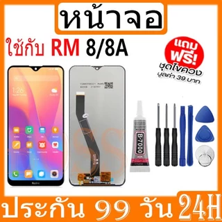 หน้าจอ LCD จอ สำหรับ ใช้กับXiaomi Redmi 8 9 9T 10 4G/5G 9A 9C 10A 10C 12C Note 5 7 8 9 10 11 Pro 9T 9S 10S Mi8Lite Mi9SE