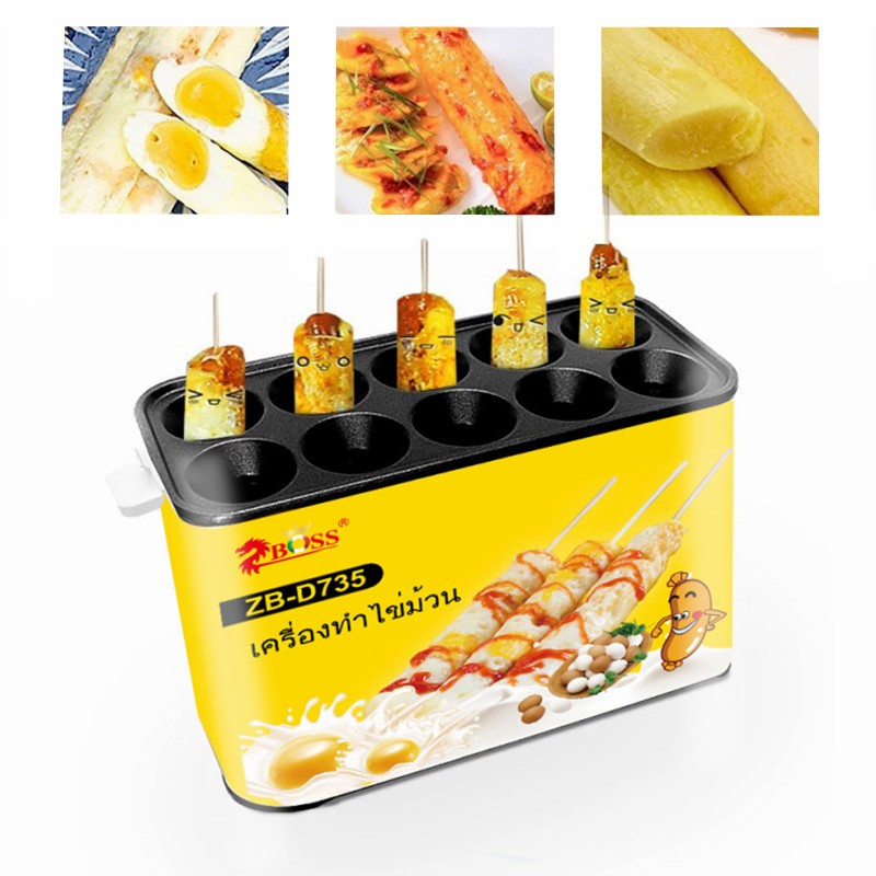 เครื่องทำไข่ม้วนไส้กรอกง่ายๆ ทำไข่ม้วนพร้อมกัน10ช่อง Egg sausage machine พร้อมส่งในไทย