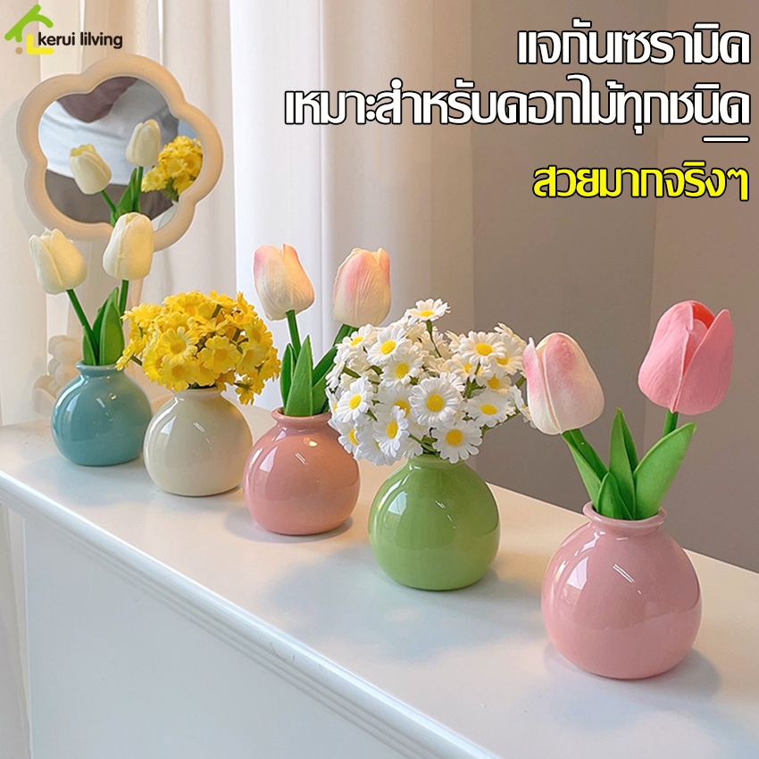 เเจกันเซรามิก สำหรับตั้งโต๊ะ ตกแต่งบ้าน เเจกันดอกไม้ ดอกไม้ปลอม ขายเเยก แจกันมินิมอง สีพาลเทล มี 4 สีให้เลือก