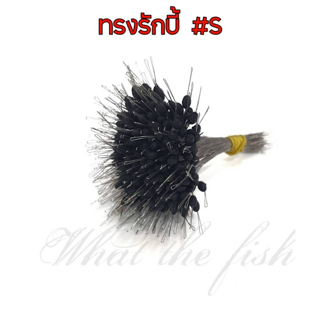 ไลน์สต๊อปเปอร์ 300 ลูก ที่ล็อคทุ่น สำหรับใช้ในการหยุดทุ่นหรือล็อกทุ่นให้อยู่ในระดับในที่ต้องการ ลายสต๊อปเปอร์ ร้าน Por p - รูปที่ 3