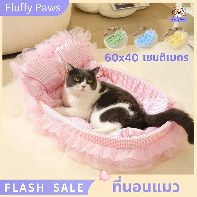 ที่นอนแมว บ้านแมว Cat House Bed Mat 60x40 ซม ระบายอากาศ ซักได้ นุ่มและสบาย