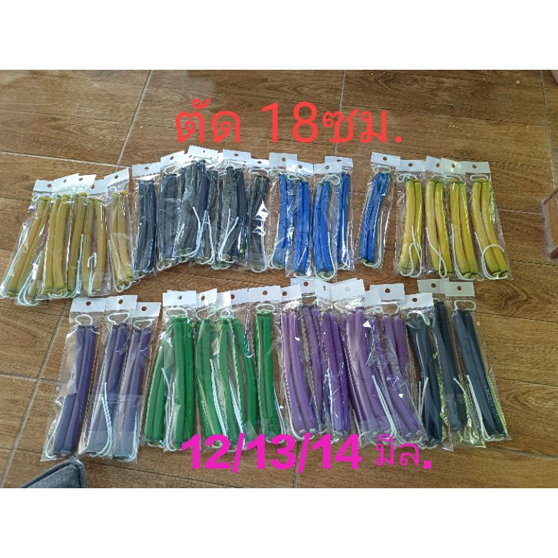 ยางผูกสำเร็จ ตัด16/18/20ซม. ขนาด12-13-14มิล