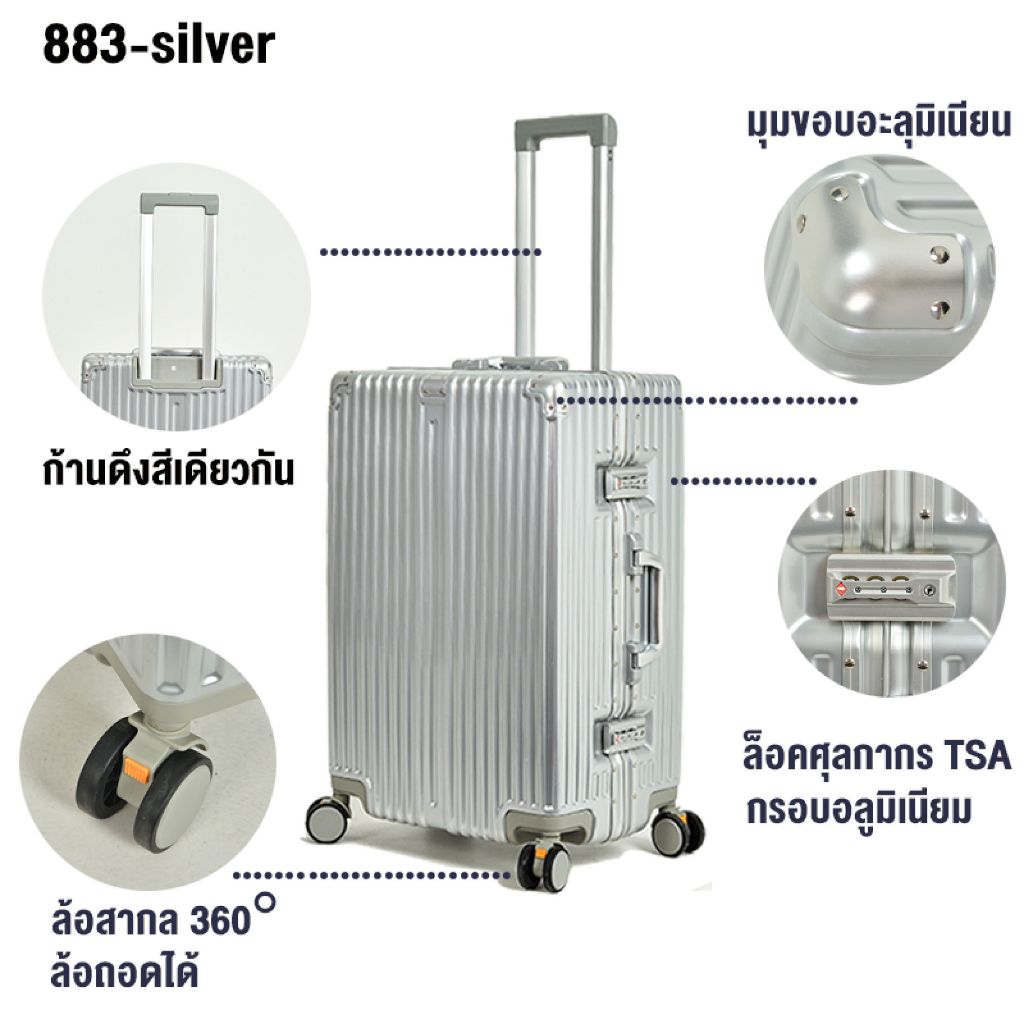 กระเป๋าเดินทาง กระเป๋าล้อลาก 20 24 นิ้ว Suitcase กระเป๋าเดินทางล้อลาก ถุงใส่ของ สัมภาระ วัสดุPC ล้อ 360°