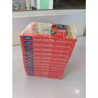 (ยกโหล)สีไม้ 12 สี ตราเอลเฟ่น elfen แท่งสั้น