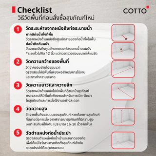COTTO สุขภัณฑ์ชิ้นเดียว (ท่อลงพื้น) รุ่น วินน์ C11003H WH Wynn II Closet 3/5.5L