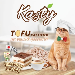 [6 ลิตร] Kasty ทรายแมว ทรายเต้าหู้แคสตี้ ทรายเต้าหู้ธรรมชาติ จับตัวเป็นก้อนเร็ว
