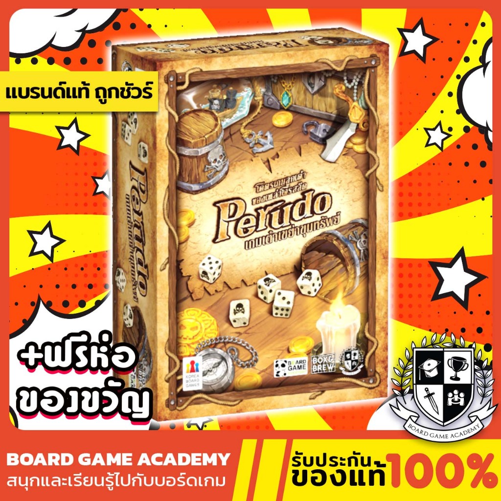 Perudo เกมเต๋าเขย่าขุมทรัพย์ (TH/EN)  Board Game บอร์ดเกม ของเเท้