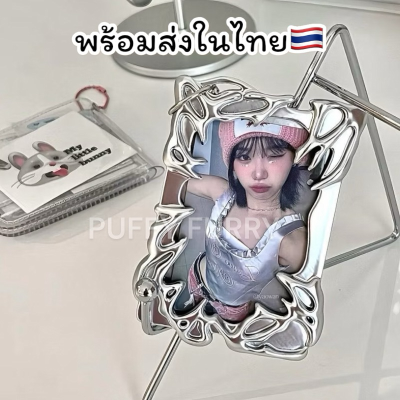 พร้อมส่ง พวงกุญแจ เฟรมการ์ดสไตล์ y2k สีเงิน cardholder framecard