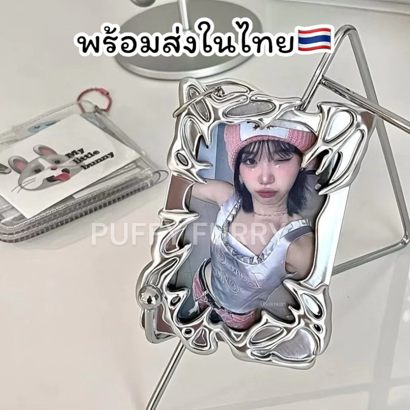 พร้อมส่ง พวงกุญแจ เฟรมการ์ดสไตล์ y2k สีเงิน cardholder framecard