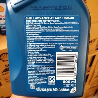 น้ำมันเครื่องรถมอเตอร์ไซร์กึ่งสังเคาะ ยี่ห้อ Shell ADVANCE AX7 10W-40 0.8ML มีสต๊อก พร้อมส่งด่วน
