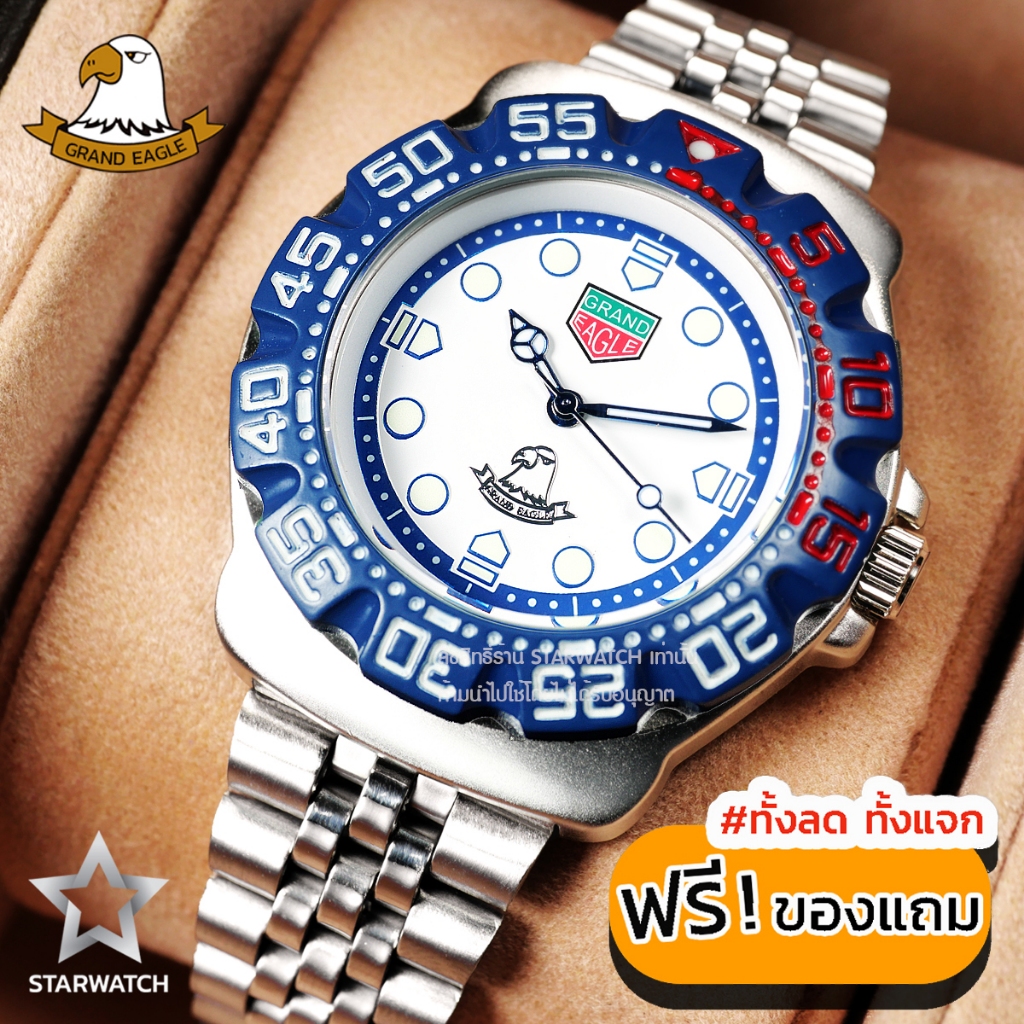 นาฬิกา GRAND EAGLE สำหรับสุภาพบุรุษ สายสแตนเลส รุ่น GE152G - Silver/White/Navy
