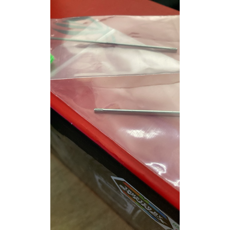 เพลาสำหรับโครง FMA ไม่มีรูด