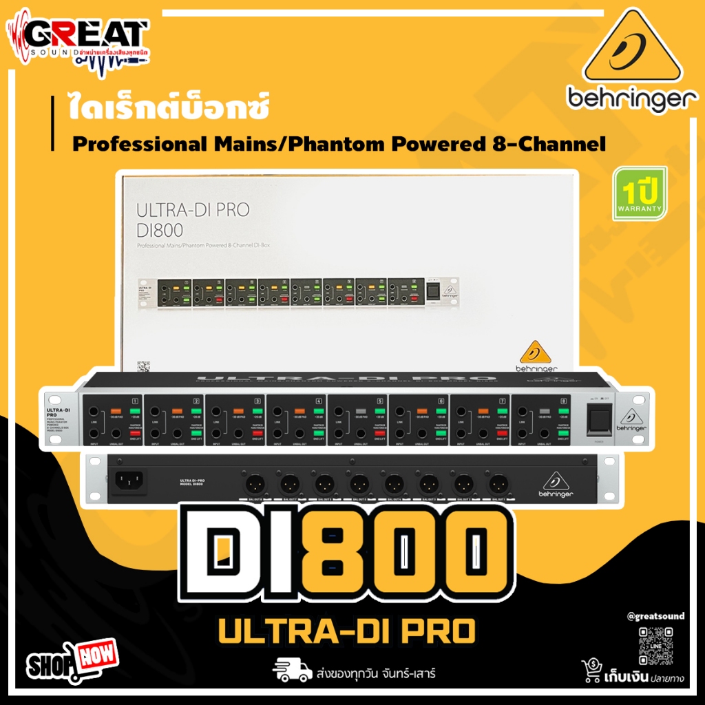 BEHRINGER ULTRA-DI PRO DI800 ไดเร็คบ็อก 8-Channel สำหรับการใช้งานบนเวทีและสตูดิโอ