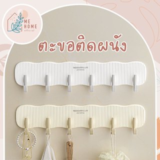 ตะขอสีสัน ตะขอหลากสี ตะขอมินิมอล ตะขอติดผนัง ตะขอแขวนติดผนัง…