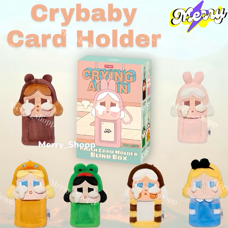 พร้อมส่ง (ใช้โค้ดลดสูงสุด30%) Crybaby Crying Again Series-Card Holder ลุ้น (Secret)