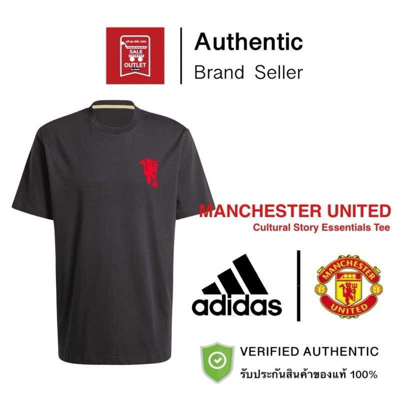 เสื้อยืด MANCHESTER UNITED CULTURAL STORY รับประกันลิขสิทธิ์แท้100%